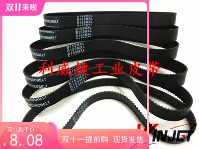 摄像机监控同步带