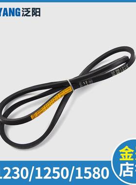 Z-1230 1250 1580 1400电梯门机专用皮带SPZ1250货梯传动带1592Lp