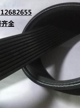 10pk2140 2150 2155 2160 2170 2180 2190 2195 2200风扇空调皮带