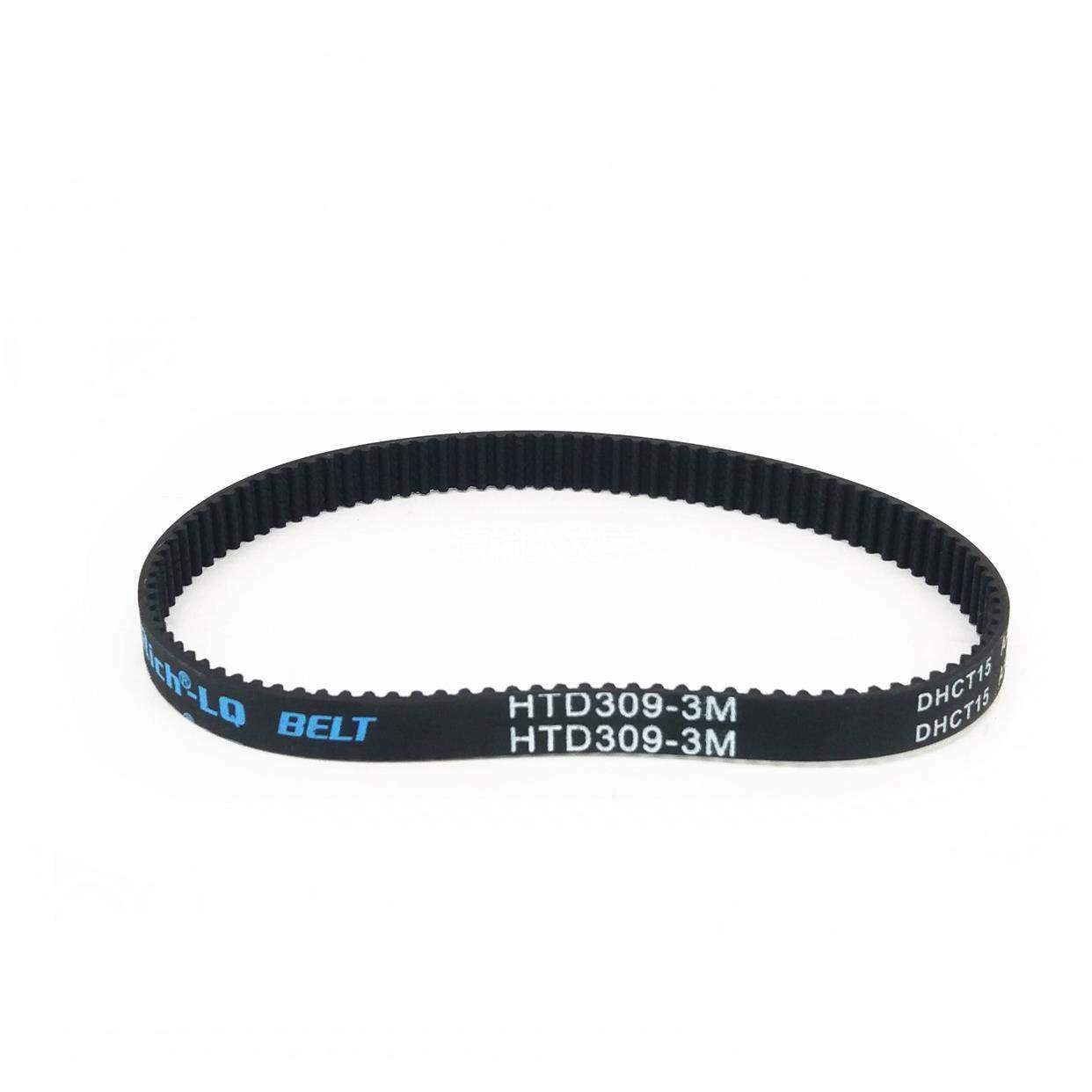 碎纸1机形同步带HD 3M309分拣机皮带(103面双齿橡胶工T业皮带DA D