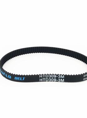 碎纸1机形同步带HD 3M309分拣机皮带(103面双齿橡胶工T业皮带DA D