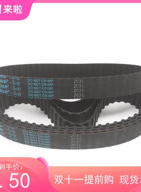 同步带203L4 &laquo5双面齿形1传动工业皮带DA DB梯形o加厚橡胶海