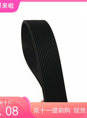 PL1041/410L契型齿多沟多槽多楔多契齿锲形多韧磨床传动皮带橡胶