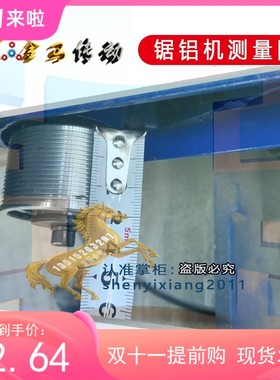 香港铃木工具BAICEN百辰BC7255C锯铝机皮带J1X-SM-7255C Φ255mm