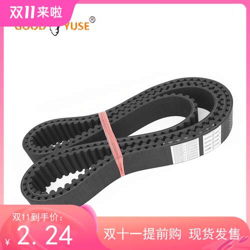 橡胶同步1361齿数HTD 14M1904齿形同带步皮带ST带S RPP300 4 45 5