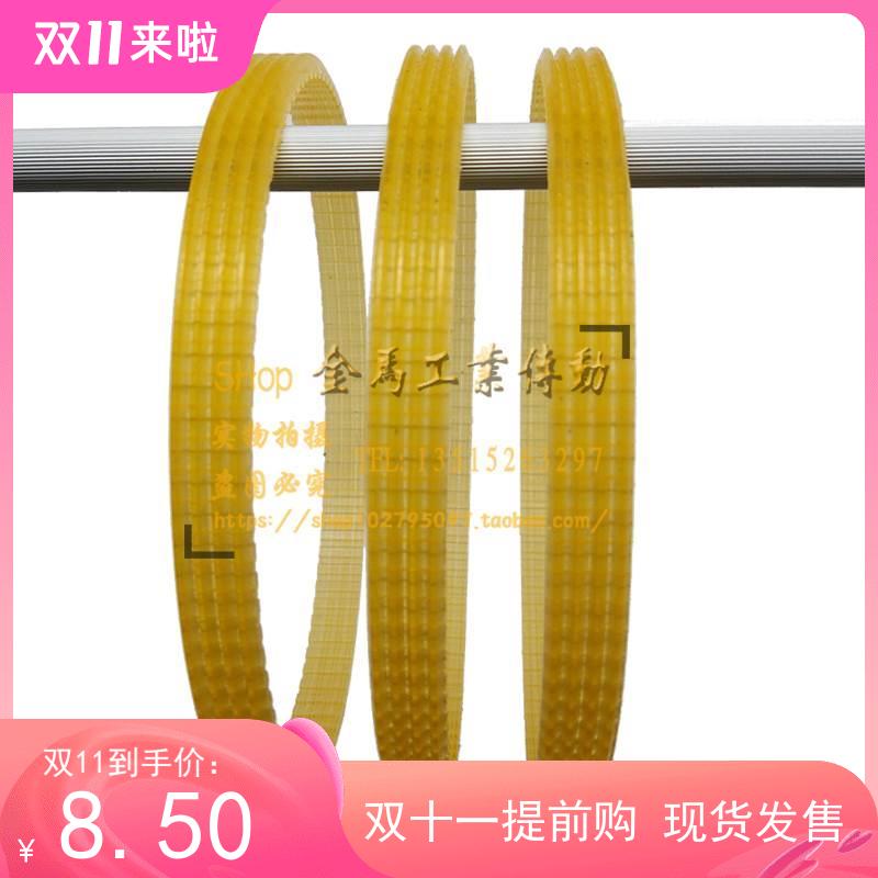 粉碎机食1机品加工机皮带三百料理机面包五良友申花华生白菊利宝