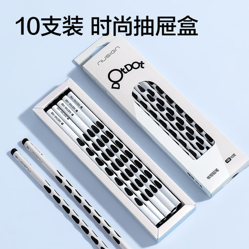 得力纽赛NS746黑木洞洞HB/2B铅笔小学生专用铅笔素描批发包邮