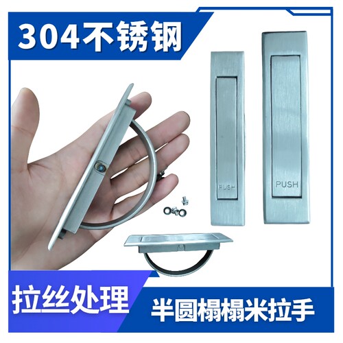 304不锈钢榻榻米拉手旋转拉手抽屉拉手隐形暗拉手XAC21-L100
