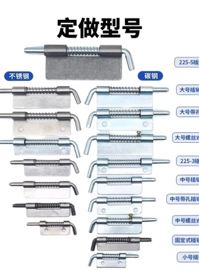 CL225铰链左右弹簧插销插销  HL035碳钢镀锌铁电柜箱上下门轴可拆