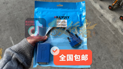 KD-DOIP适配器X3支持23年后GL8免密匹配等 DOIP协议通讯车型 线束