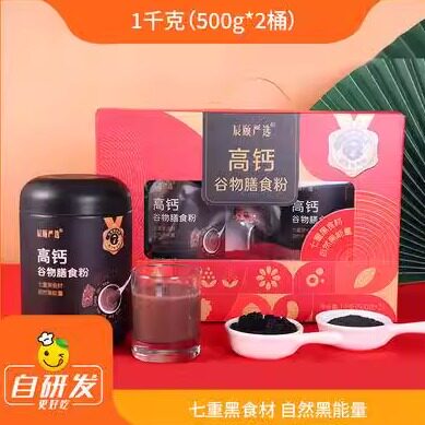 辰颐物语严选高钙谷物膳食粉