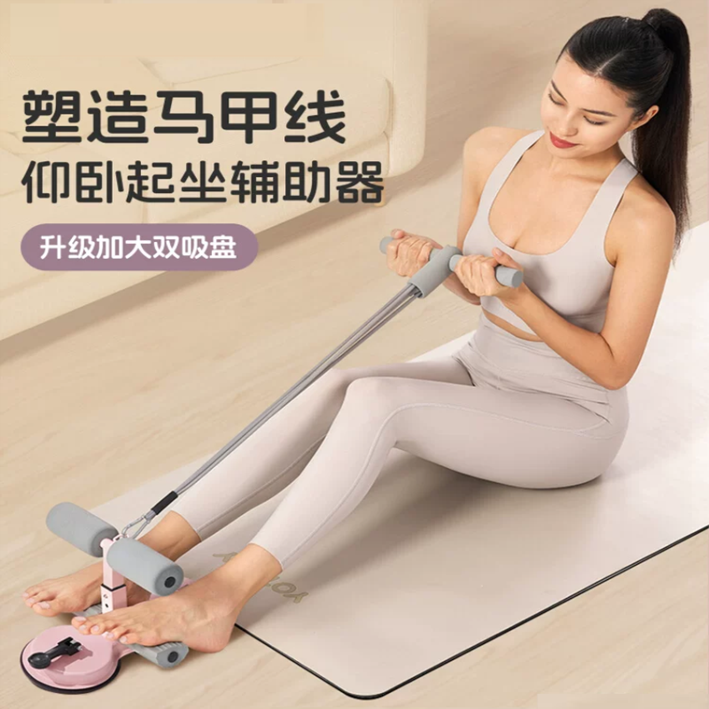 卷腹拉力器仰卧起坐辅助器家用健身瘦肚子拉力绳带运动固定脚器材