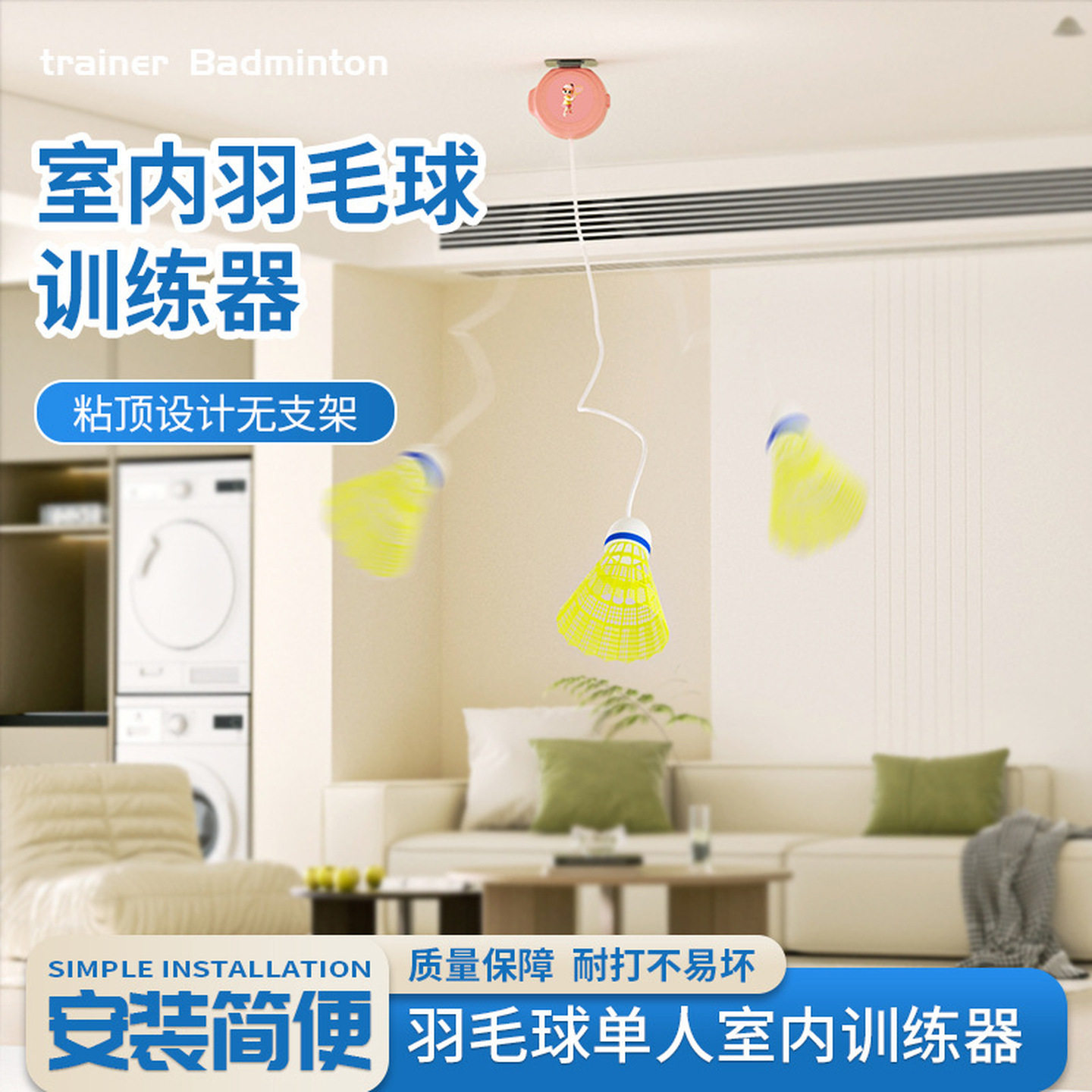 羽毛球训练器单人自打自动回弹练习神器一个人打自练室内单打儿童