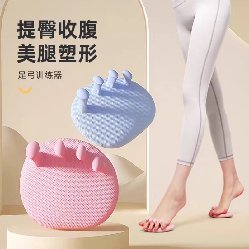 足弓训练器矫正脚趾练足足底锻炼扁平足足弓塌陷拇指外翻美腿神器