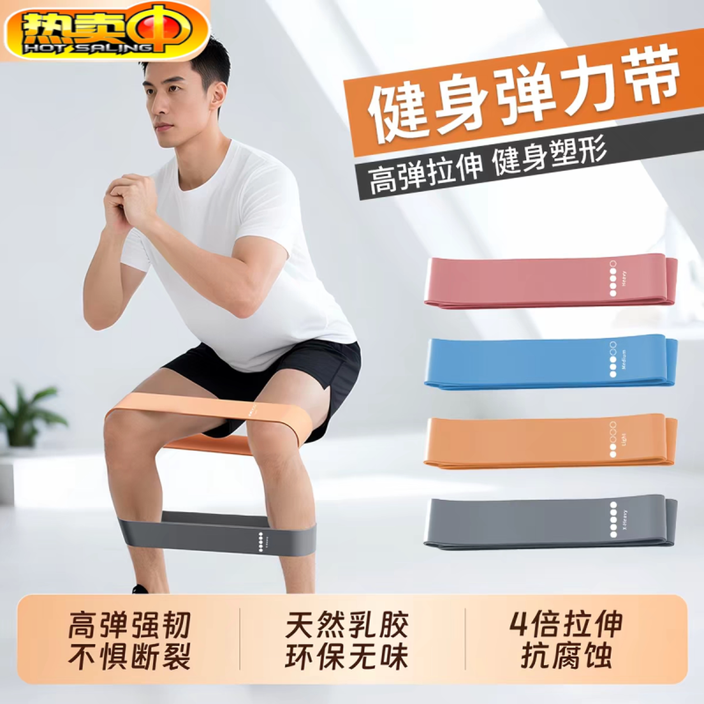 弹力带阻力带力量训练康复男士健身拉力带练腿部肌肉训练皮条绷带