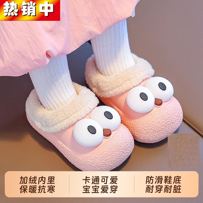 儿童毛绒拖鞋可爱女童秋冬季女孩居家外穿防水男童宝宝防滑棉拖鞋