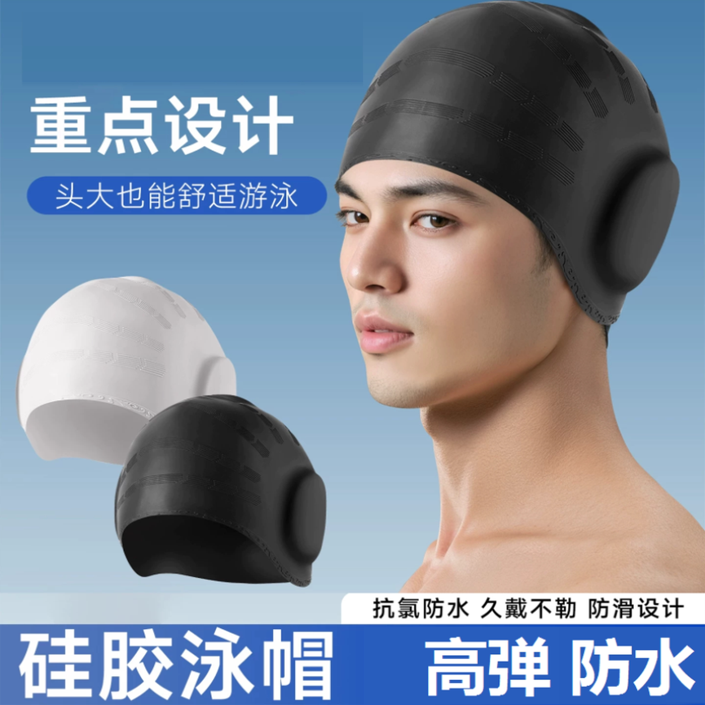 游泳帽成人男女长发加大游泳防水硅胶不勒头大头围护耳帽子高颜值