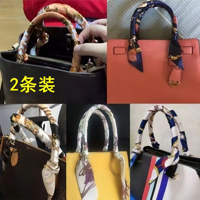 丝巾包包缠带手提包系缠绑包包手柄女围巾装饰发带职业领巾小丝带