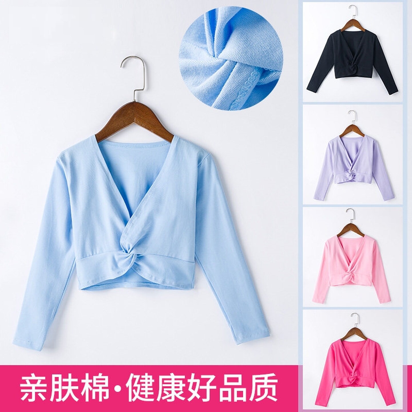 女童舞蹈表演服披肩秋冬季小外套坎肩练功服长袖儿童披肩芭蕾舞服
