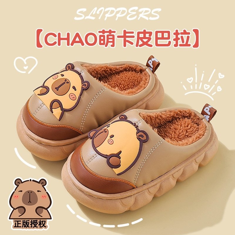 儿童棉拖鞋男童卡皮巴拉2025新款室内男孩防水女宝宝毛拖鞋包跟鞋