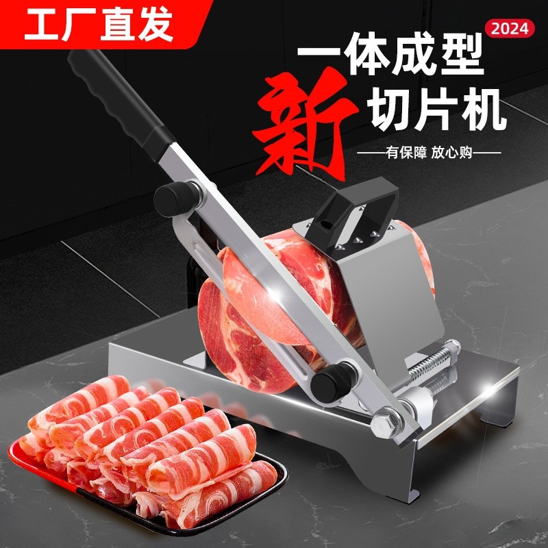 羊肉卷切片机家用自动羊肉片冻熟牛肉卷切肉机手动小型切肉刨肉机