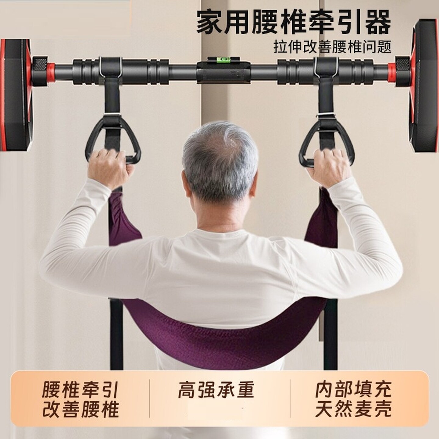 腰椎牵引带吊带颈椎单杠家用脊柱拉伸腰部腰间盘悬挂吊带突出神器