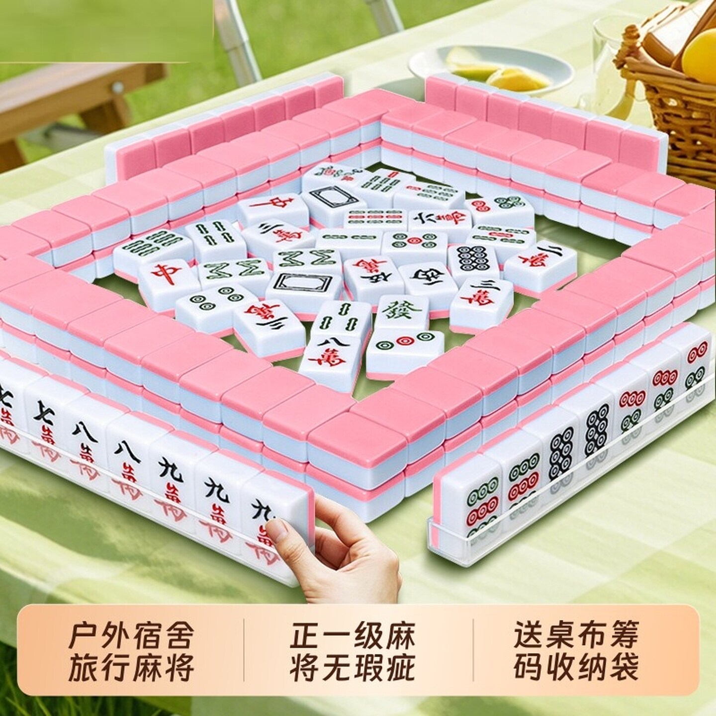 迷你小号麻将牌可折叠麻将桌子旅行宿舍便携户外露营寝室家用手搓