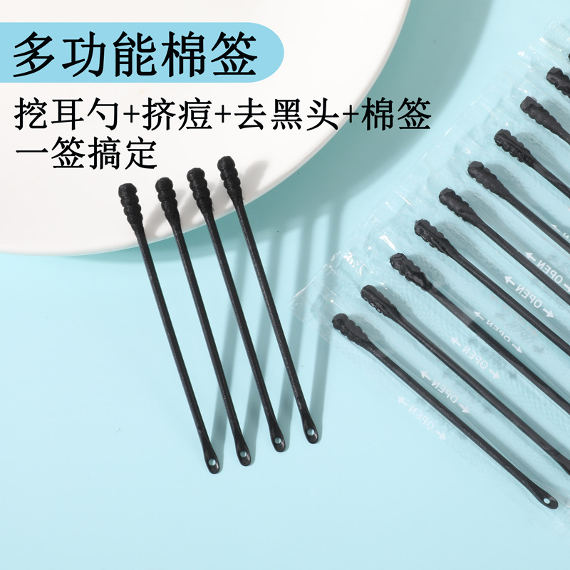 棉签刮黑头祛黑头工具粉刺针黑头刮棒一次性挤痘棉签清洁鼻头无菌