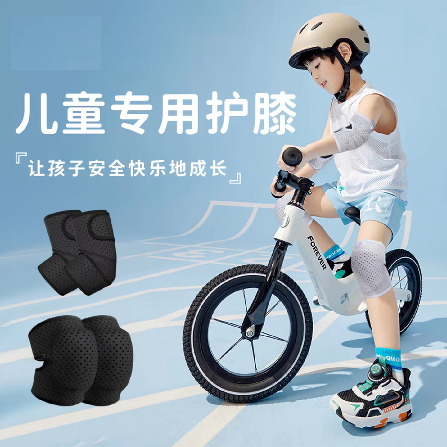 儿童骑行护膝自行车专用护具套装小孩运动护肘手套膝盖防护保护套