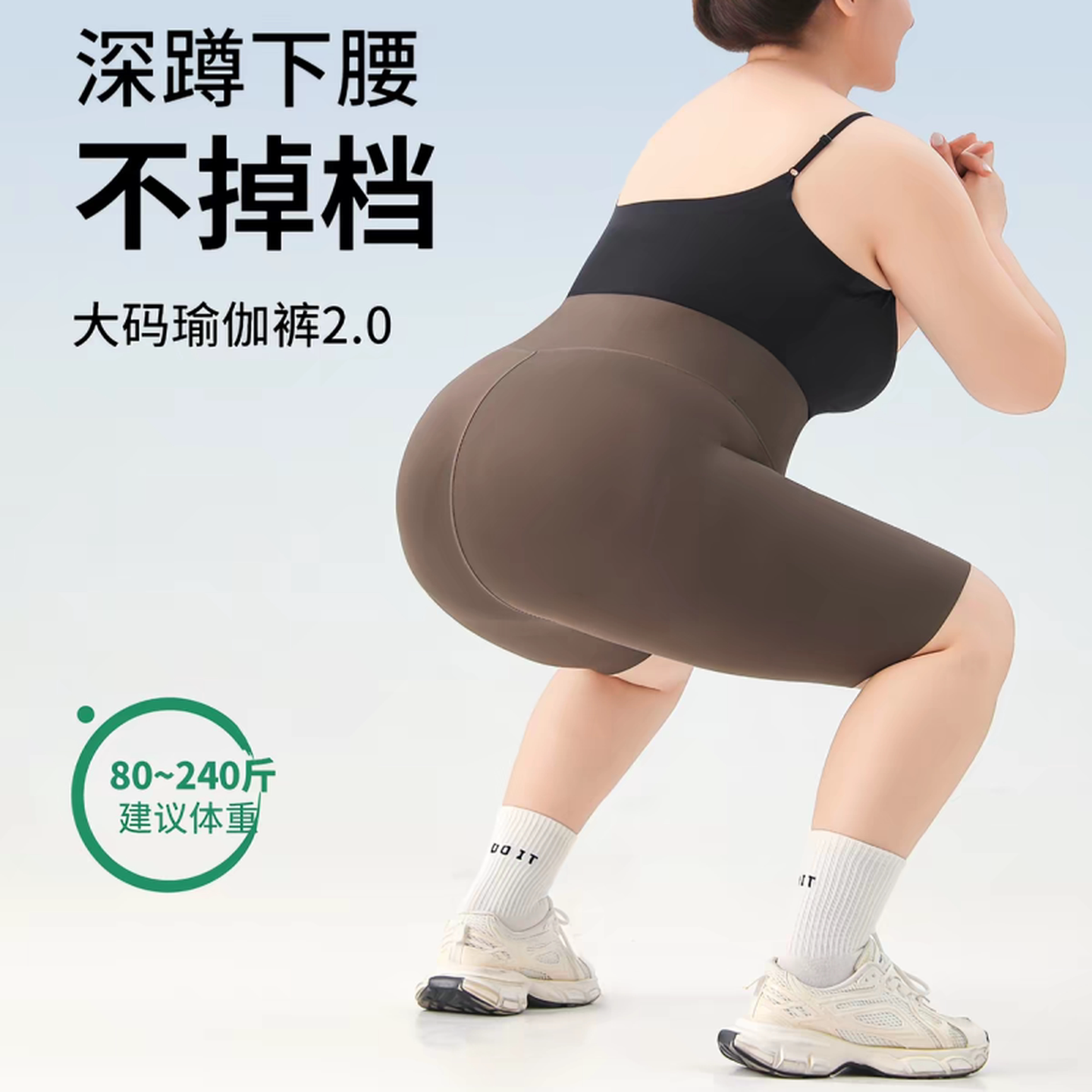 大码五分鲨鱼裤女外穿夏季胖mm200斤健身骑行不掉档瑜伽运动短裤