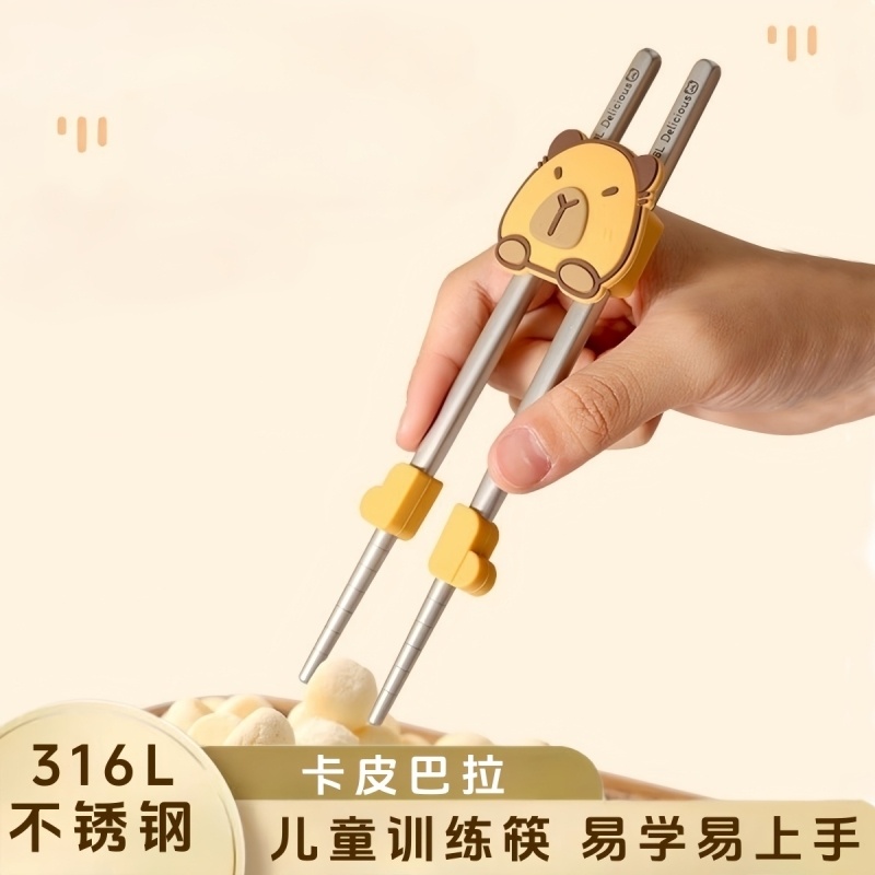 儿童筷子辅助器木质宝宝专用学习筷吃饭筷鸡翅木练习筷训练不锈钢