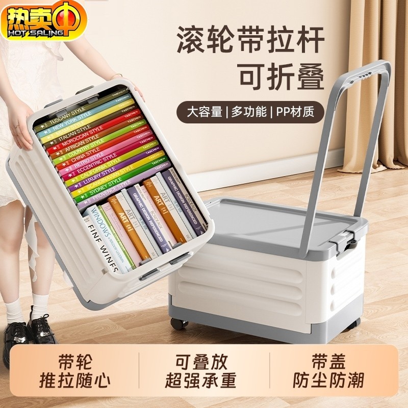 箱子收纳装书高中生放书小推车宿舍学生透明书箱带滑轮拉杆整理箱,收纳整理,其他收纳盒,淘宝优惠券,粉丝福利购,淘宝优惠卷