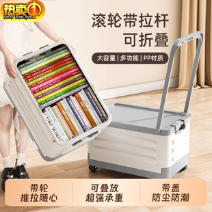 箱子收纳装书高中生放书小推车宿舍学生透明书箱带滑轮拉杆整理箱