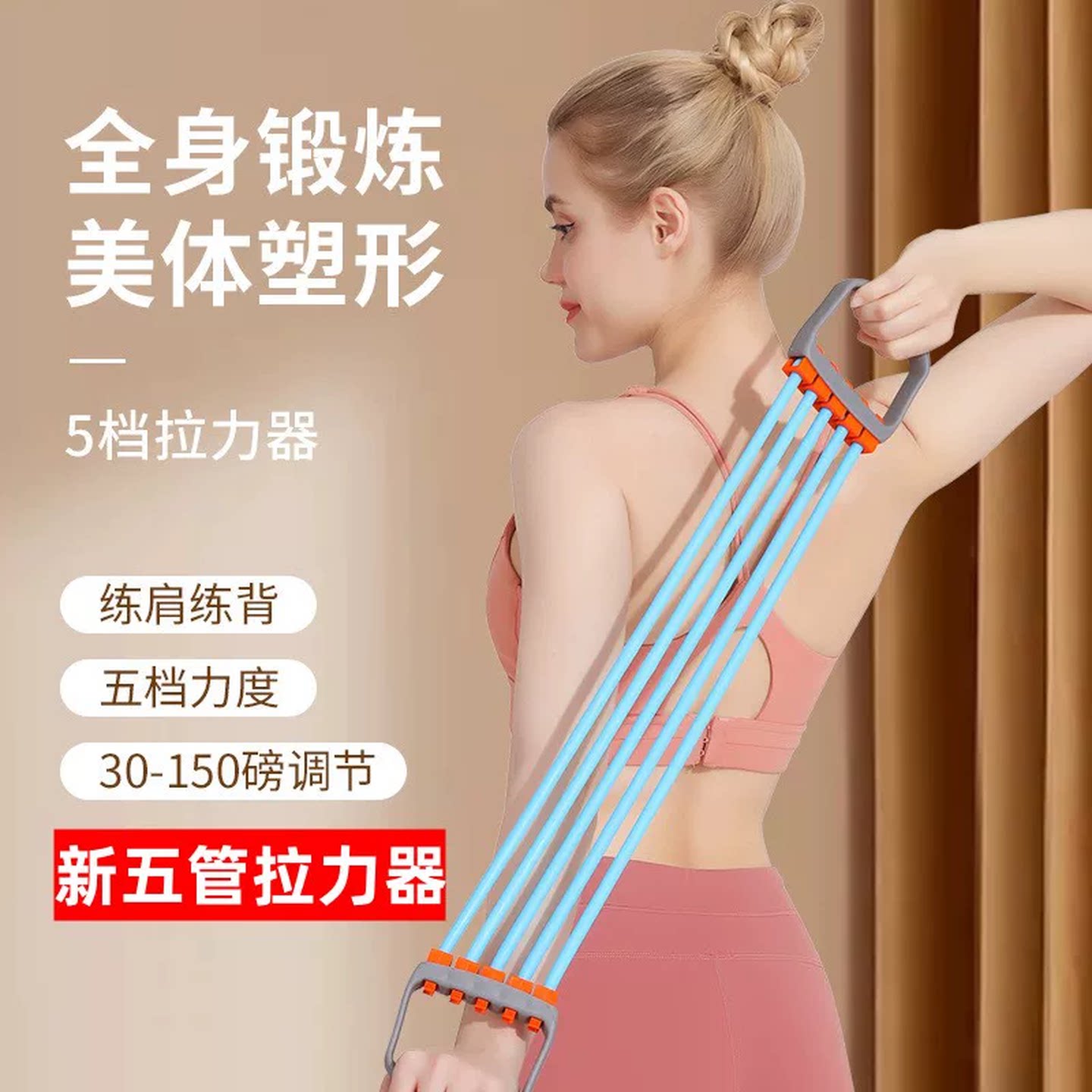 拉力器男士家用健身扩胸肌弹力带拉伸训练臂力练背锻炼拉力绳器材