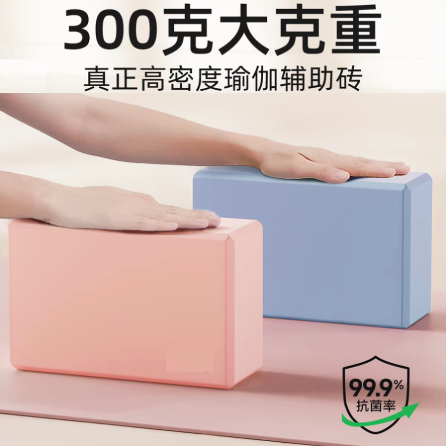 大号瑜伽砖富贵包矫正器成人专用高密度辅助健身家用锻炼颈椎砖头