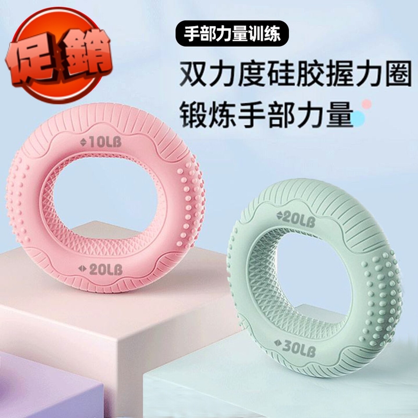 硅胶握力圈女士男握力器专业握力球儿童小学生老人康复健身训练器