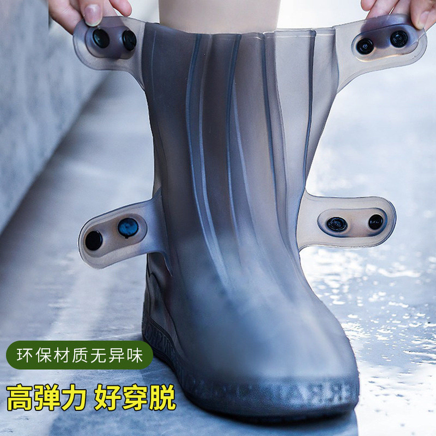 防水鞋套雨天防水防滑加厚耐磨成人硅胶雨鞋套男款暴雨级防雨脚套