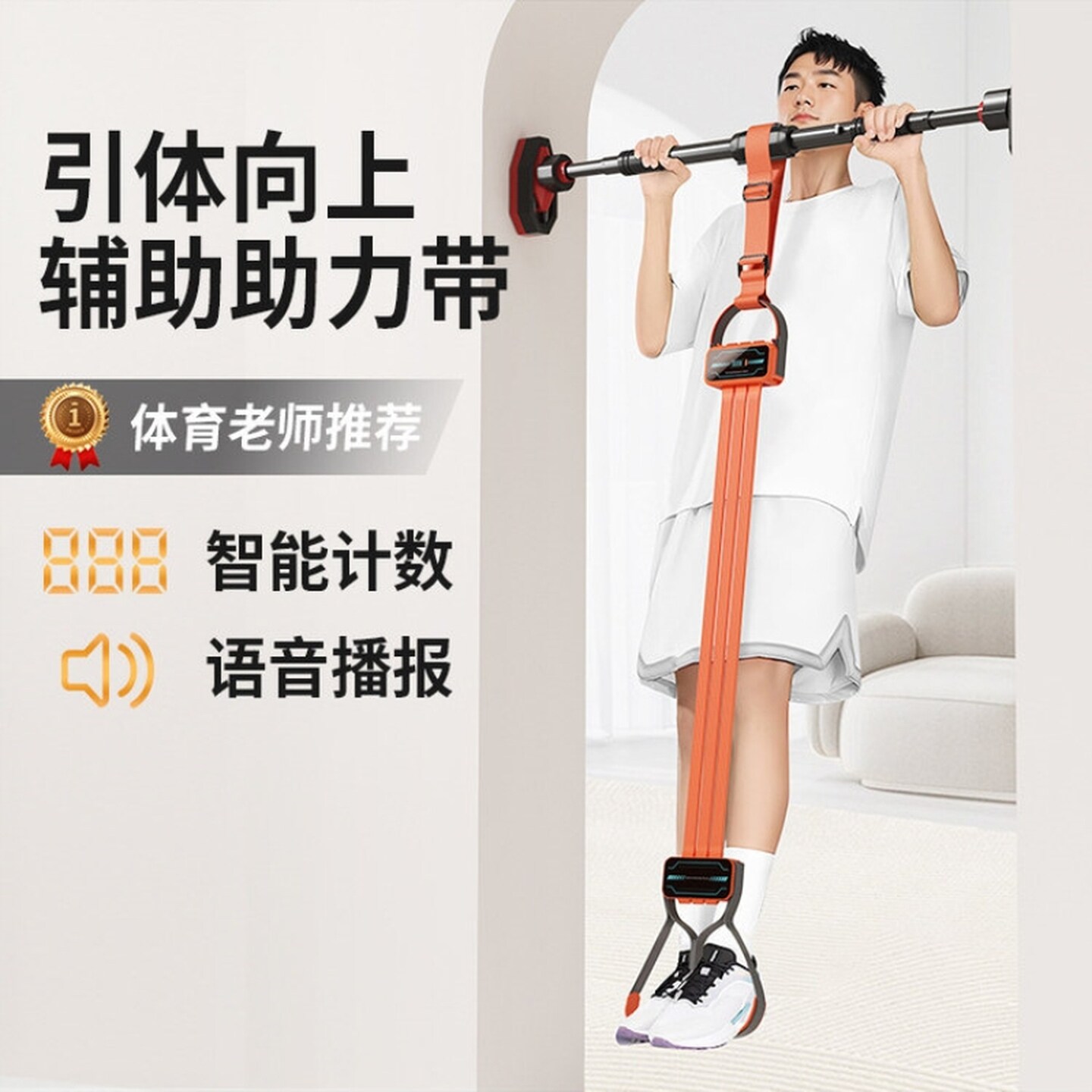 弹力带引体向上辅助带训练器家用单杠中考体育考试助力带弹拉力绳