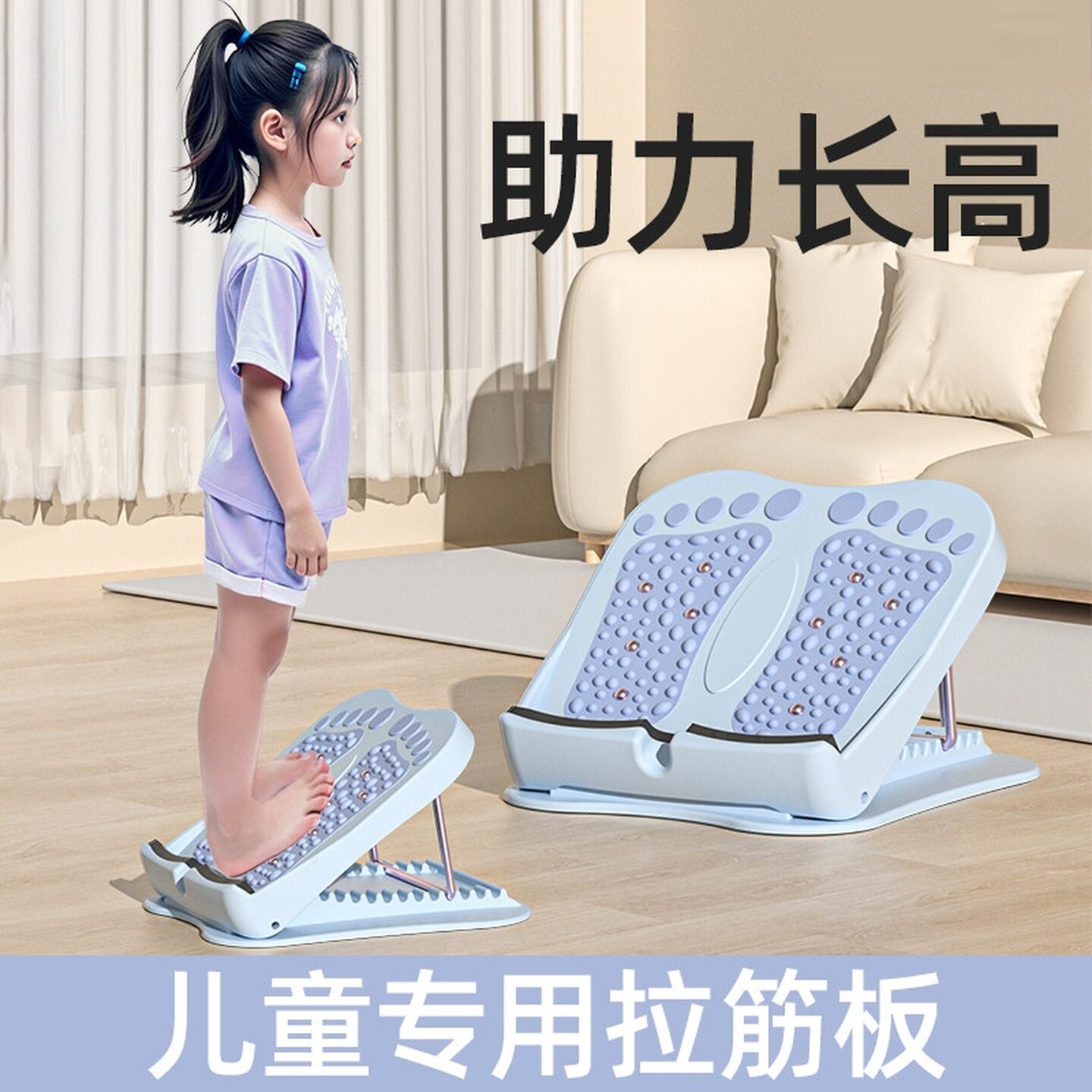 多功能拉筋神器健身斜踏板小腿肌肉拉伸儿童运动增高长高训练器材