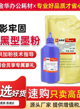 适用京瓷TASKalfa180 181 220 221碳粉TK448/458粉盒墨粉盒添加粉