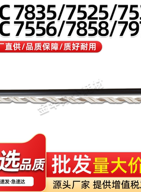适用施乐WorkCentre 7525 7530充电辊WC7535 7545清洁辊7556 7830