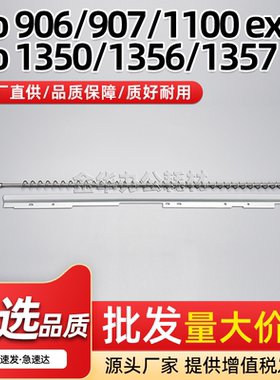 适用理光Pro 906 907鼓架废粉螺旋杆1100 1107 ex鼓架废粉挡粉片