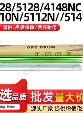 适用夏普MX-4111N 4112N感光鼓芯5110N 5112N鼓清洁刮4140N 5141N