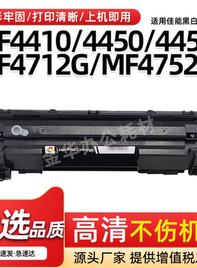 适用佳能MF4720w MF4750 MF4752g硒鼓MF4770n MF4820d粉盒CRG328