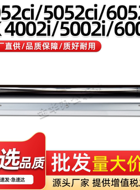 适用京瓷TASKalfa3552ci感光鼓芯4052ci 5052ci鼓刮6052ci 3553ci