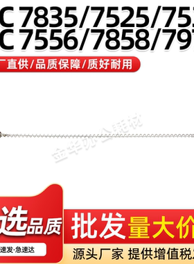 适用施乐WC7525 7530鼓架搅废粉杆7535 7545 7556纸盒提升扇形齿