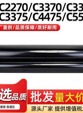 适用施乐四代DCC2270转印带AP-IV C2275 C3370 C3371 C3373转印膜