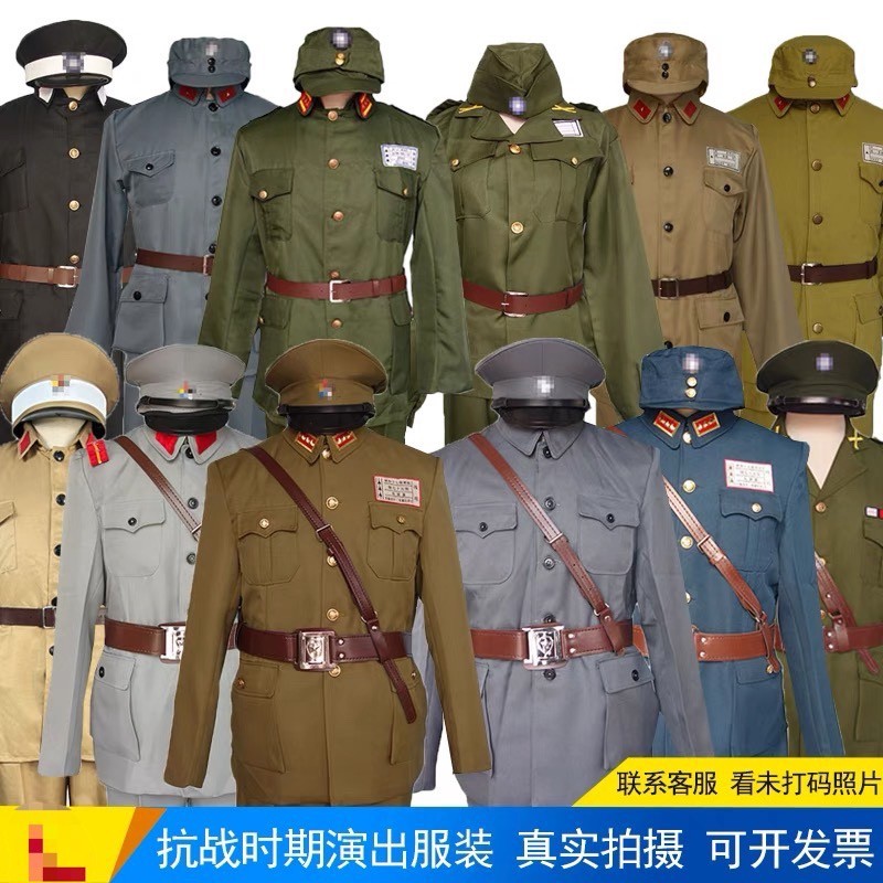 国民党士兵军官皇协军北洋军阀服北伐军川军晋绥军民国警察演出服