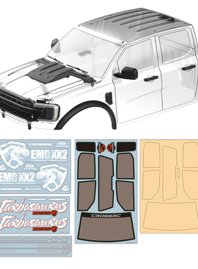 CROSSRC 暴龙 特暴龙车壳前壳带装饰件透明带贴纸247601 97401645