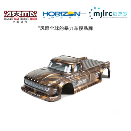 ARRMA原厂配件ARA410002越界原厂涂装车壳 复古卡车 超级跑车